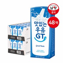 남양 맛있는우유 GT 200ml 48팩 흰우유 / 멸균우유, 맛있는우유GT흰우유 200ml 48팩