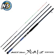 NS 갈치 Z 에디션 140-460/530 갈치 낚시대 갈치대 엔에스