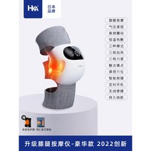 무릎 마사지기 안마기 온열 발열 찜질 선물 소형, 프리사이즈, 럭셔리마사지(싱글)