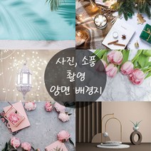 에스이제이 입체 양면 음식사진 촬영 소품 양면 배경지, 라벤더_21 (중) [입체]