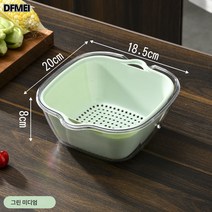 DFMEI 2단 물빠짐 바구니 야채세척대 주방 다용도세척 바구니 가정용 과일채소 거름망 바구니 과일접시, 민트【식품급 PP+PET】미디움 사이즈