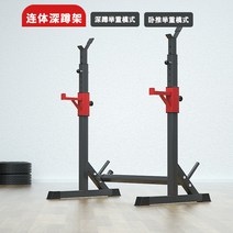 가정용 헬스의자 벤치프레스 스쿼트렉 홈짐 헬스장 역기 거치대 홈트 헬스 벤치, 일체형 랙