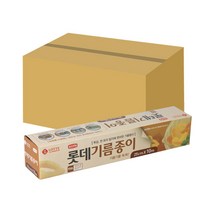 롯데 기름종이(롤형)1박스20개입 250mmX10m 독일호일 천연펄프 종이