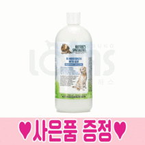 협성로하스 알로에 르모이스쳐라이져 강아지 린스 컨디셔너 대용량, 473ml, 희석용기