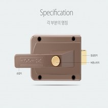 주택 문 자물쇠 현관 대형 열쇠