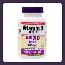 웨버 내추럴 비타민D 205mg 250캡슐 2개