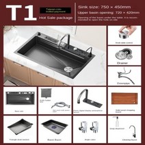 폭포수싱크대 디지털 플라이 비 폭포 양각 나노 304 스테인리스 스틸 대형 싱글 주방 블랙 세면대, 10.FU7545T1