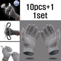 손보호장갑 손베임방지 안전장갑 절단방지핸드가드 자상방지 정육점 산업현장 원예 채칼 주방 육가공 위험한작업 CE인증 고성능 HDPE 레벨5 방검장갑 10PCS+1 1SET