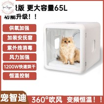 반려견 고양이 산소방 중소형 동물 저소음 애견, 옵션2