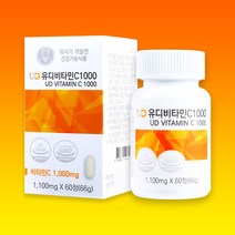 [유디라이프케어] 유디 비타민C1000, 1개, 60정