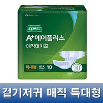 디펜드 겉기저귀 매직 특대형 80매 / 성인용기저귀, 10개입, 8개