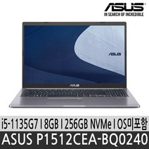 ASUS P1512CEA BQ0240 FreeDOS i5-1135G7/ 8GB/ 256GB SSD/ OS미포함, Free DOS, 그레이, 8GB, 코어i5, P1512CEA-BQ0240
