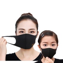 티타늄 공공장소 교회 콜센터 미용실 가벼운 공적 재사용 빨아쓰는 살균 마스크 1+1, 블랙M+M x 1매