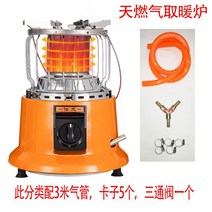 lpg 가스 난로 실외용 히터 캠핑 낚시 야외, 천연가스처리+3m가스파이프티+버클