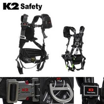 K2 고위험 고소작업 자동릴 전체식 산업용 안전벨트 생명줄 공사장 안전용품 안전그네