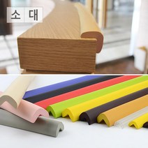 스펀지 모서리 보호대 기둥 책상 벽 보호 쿠션 방지 아기 가드 코너 부딪힘방지 안전 홀더 가구 침대 싱크대 문틀 머리 몰딩 스폰지 폼 충격 흡수 쿠션바 패드 테이프, 블랙-대