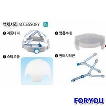 ForU591 동명 안전모내피보안경안전모용 10개 공구 소모성자재 사무용품 배관자재