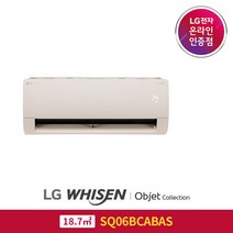 [LG전자공식인증점][기본설치비무료] LG WHISEN 오브제 컬렉션 벽걸이 에어컨 SQ06BCABAS (알루미늄배관), 폐가전수거있음