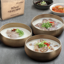 [곰탕 혼합세트] 비젼푸드 GO퀄리티 한우사골곰탕+사골도가니탕+사골꼬리곰탕 10팩 구성