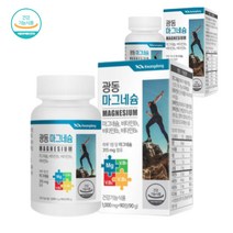 (마그네슘) 광동 비타민 3종 90정 2통 6개월분 영양제 히드록시프로필메틸셀룰로스 포도당 산화마그네슘 비타민 B6 B1 B2 결정셀룰로스 이산화규소 함유