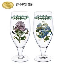 [포트메리온]보타닉 가든 필스너 글라스(중) 0.5L 2p, 단일속성, 없음