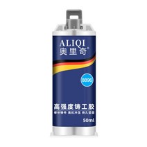 주물용 접착제 AB 접착제 강한 본드 실란트 주조 산업용 내열성 냉간 용접 금속 수리 페이스트 결함 수리제, 02 50ml (100 g)