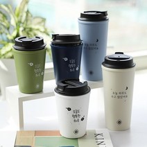 레터링 보온보냉컵 마니또선물 추천 텀블러 2종[색상-350ml 화이트], 450ml 아이보리