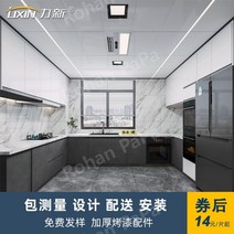 주방 욕실 천정재 천장시공 천장재 욕실타일, 포함하다, 슈프림 아트 B 0.6 두께