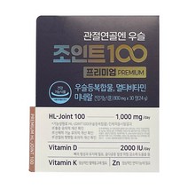 관절연골엔 우슬조인트100 프리미엄 30정 1박스, 상세페이지 참조, 상세페이지 참조, 상세페이지 참조, 상세페이지 참조