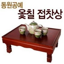 옻칠 학무늬 교자상 (52x40 다과 찻상 향로상 성묘 제삿상