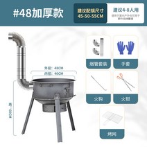 캠핑화덕 가마솥화로 가정용 휴대용장작화로 불멍 바베큐