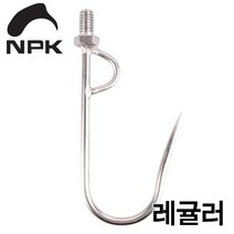 나까지마 파워갸프 REGULAR 오징어뜰채 갈고리 루어, 레귤러-085495