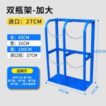 스탠드형 가스통 거치대 산소통 보관대 질소통 고정 사슬 랙 홀더 진열대 LPG 선반 LNG 액화 고압 정리함 2 3 4구 스틸 체인 안전 고리, 개, 파랑 2구 (통지름 27cm)