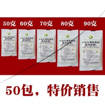 비화식 발열도시락 히팅팩 퀵히트 자동냄비 히팅박스 자가발열 취사 보온 히팅백 1회용, [8] 사각 도시락 50세트라이너 포함