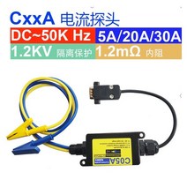 LOTO 오실로스코프 전류 프로브 모듈 C05A/C20A 1.2KV 보호 50K 대역폭, CHINA, C30A