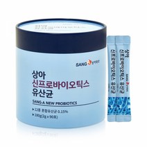 상아제약 신프로바이오틱스 가족유산균 90포(3개월분) 2세트 구매시+3개월분 더, 1세트 3개월분