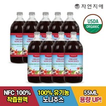 자연지애 프리미엄 하와이 유기농 노니주스 1000ml x 9병 / 유기농 100% 노니 원액, 9개