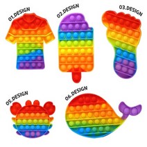 파빗 팟잇 팟입 팝잇 틱톡 꾹꾹이 말랑이 뽁뽁이 세트 미니 열쇠고리 완두콩 팝잇 버블팝, 푸쉬팝 열쇠고리 랜덤발송