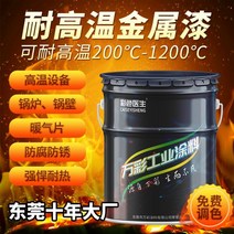 실리콘 내열 도료 금속 고온 방청 내성 보일러 배기관, 800° 그레이, 20kg