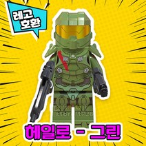 [큐브월드] 각종 캐릭터 블록 미니피규어 알바시리즈 VER.4 중국레고 레고호환블록, 18. 헤일로 스파르탄 워리어(그린)