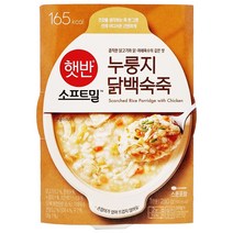 햇반 소프트밀 누룽지닭백숙죽 280g, 4개