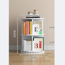 회전 책장 책꽂이 높은 이동식 낮은 원목 수납장, Letter 2 layers
