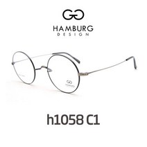 함부르크안경 H1058 C1 HAMBURG 동그란안경 김구안경 림락 모양 티타늄안경 함부르크디자인 코받침없는안경