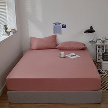 야자매트 조경 코코넛 솔리드 컬러 피부 친화적 핏 시트 탄성 밴드 침대 퀸 사이즈 매트리스 커버, dou sha