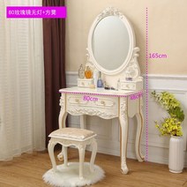 북유럽 엔틱화장대 콘솔 거울화장대 수입가구콘솔 안방화장대 클래식콘솔, 조립하다. 옵션21