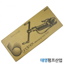 독일 고압호스밴딩기 정품 청고압나선호스밴드용 스테인레스배관자재 커플링 카플러 카플링 오배수용수중펌프임대배관부속 태영펌프산업, 1분류