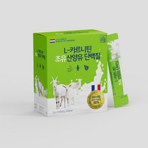 L-카르니틴 초유산양유 단백질 초유산양혼합단백분말 60% BCAA함유 아미노산14종 2박스 60포 120g, 60g