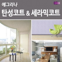 노루페인트 예그리나 탄성코트 &세라믹코트 18L, 16.메탈릭탄성 메탈마블, 1개