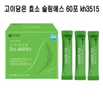 고이담은 효소 슬림에스 60포 kh3515