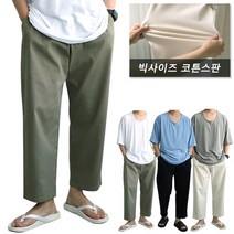 [맨즈북] 허벅돼 코튼 스판 남자 세미와이드팬츠 8부 봄 여름 밴딩바지